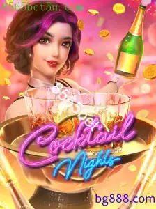 Entenda o Mundo Envolvente de CocktailNights e suas Regras